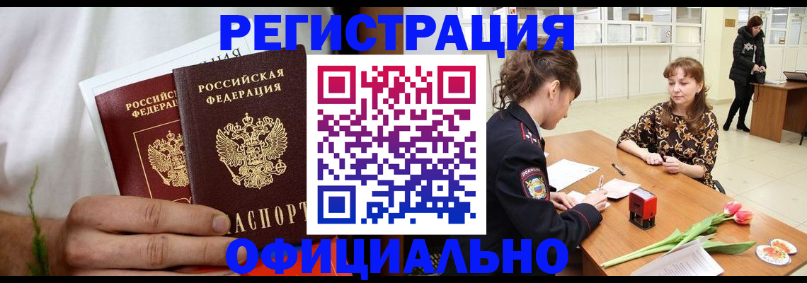 регистрация для дет. сада в Можайске